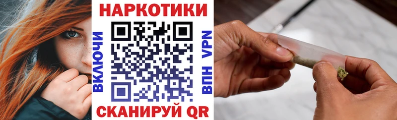 Где продают наркотики Высоковск АМФ  COCAIN  A-PVP  Меф  ГЕРОИН  Конопля 