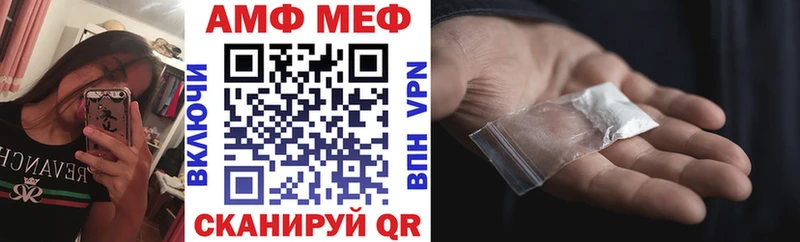 Амфетамин Розовый Высоковск