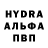 Первитин пудра Ronno Pionono