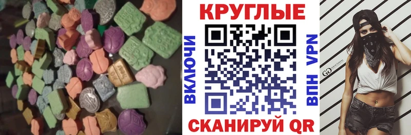 ЭКСТАЗИ VHQ  что такое наркотик  Высоковск 