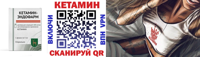 закладки  Высоковск  мега вход  КЕТАМИН ketamine 