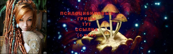 мескалин Белоозёрский