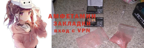 кокаин колумбия Богородицк