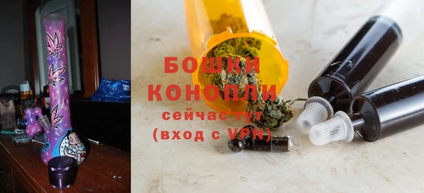 экстази Беломорск