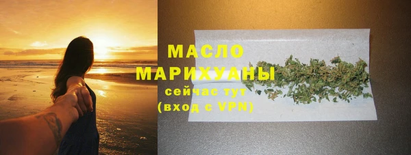 стафф Болотное