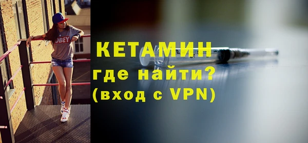 марки lsd Белокуриха