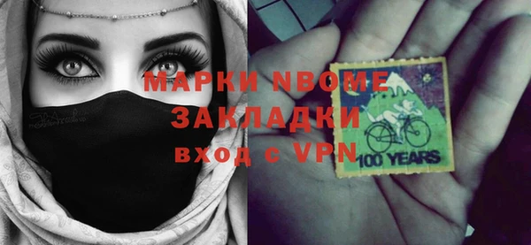 экстази Беломорск
