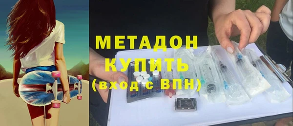 кокаин колумбия Богородицк