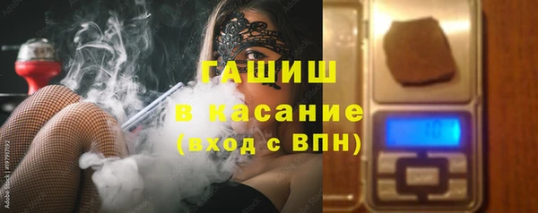 марки lsd Белокуриха