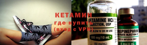 мескалин Белоозёрский