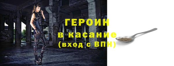 марки lsd Белокуриха