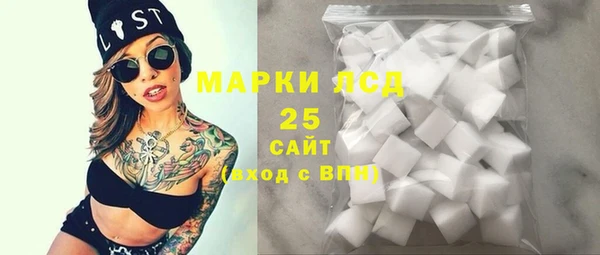гашиш Болохово