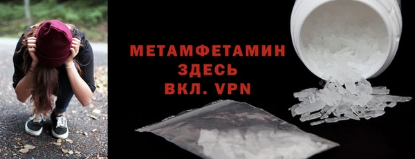 гашиш Болохово