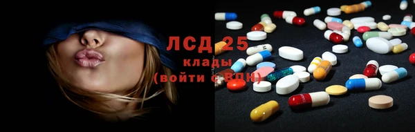 экстази Беломорск