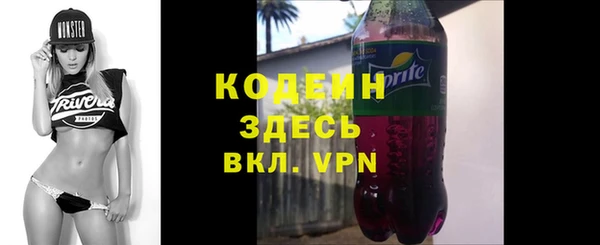 марки lsd Белокуриха
