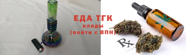 экстази Беломорск