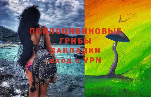 экстази Беломорск