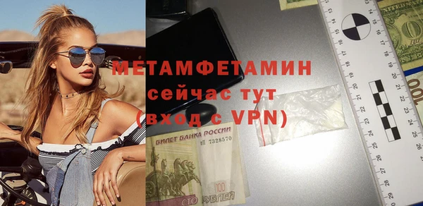 стафф Болотное