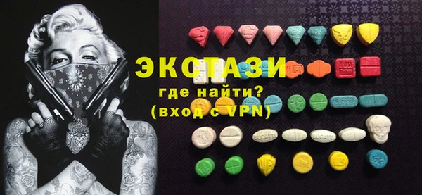 альфа пвп VHQ Болхов