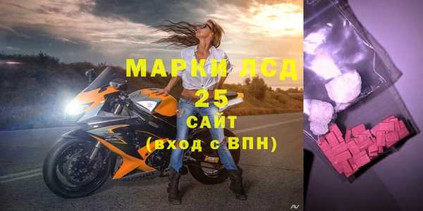 мескалин Белоозёрский