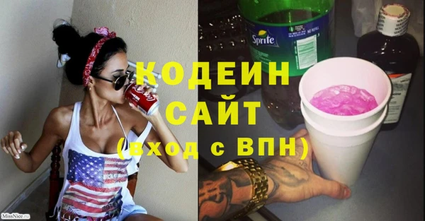 мескалин Белоозёрский