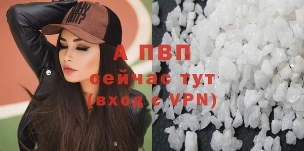 альфа пвп VHQ Болхов