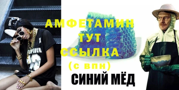 экстази Беломорск