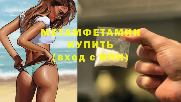 экстази Беломорск