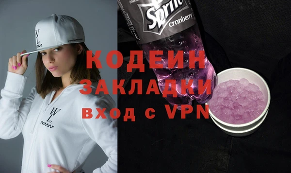марки lsd Белокуриха