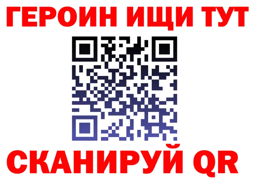 ГАШ Изолятор сайт shop kraken Высоковск