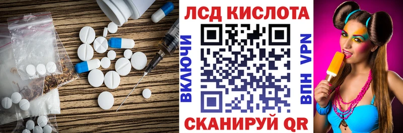 LSD-25 экстази ecstasy  Высоковск 