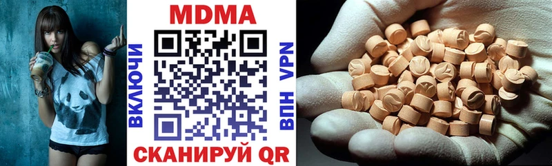 MDMA VHQ  где можно купить   Высоковск 
