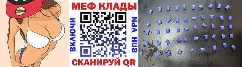Мефедрон VHQ  сколько стоит  hydra ТОР  Высоковск 