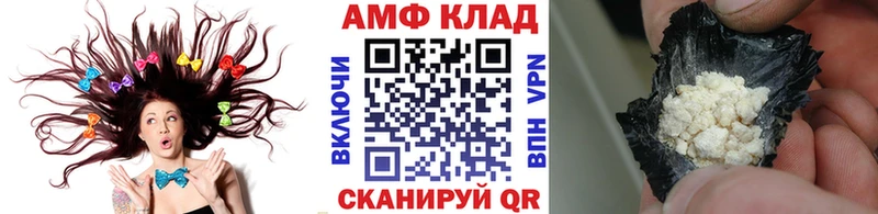 сколько стоит  Высоковск  МЕТАМФЕТАМИН Декстрометамфетамин 99.9% 